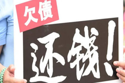 手机端起诉欠款不还者的操作指南